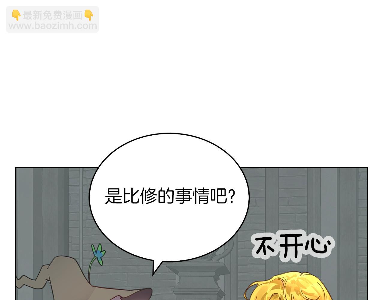 番外25 小歪恋爱操作团215