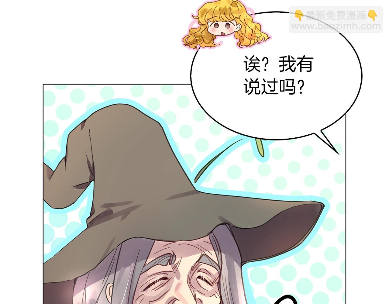 番外25 小歪恋爱操作团217