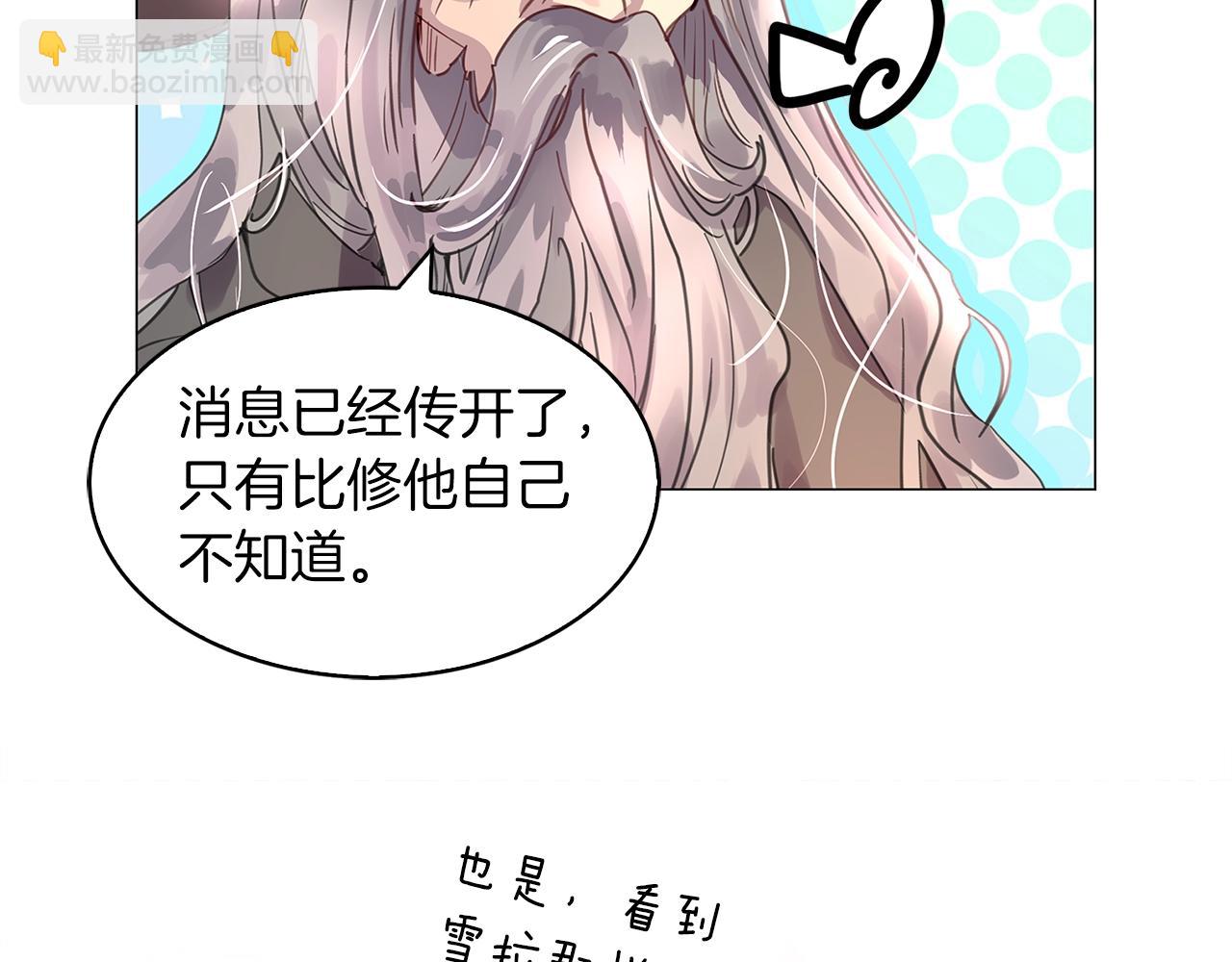 番外25 小歪恋爱操作团218
