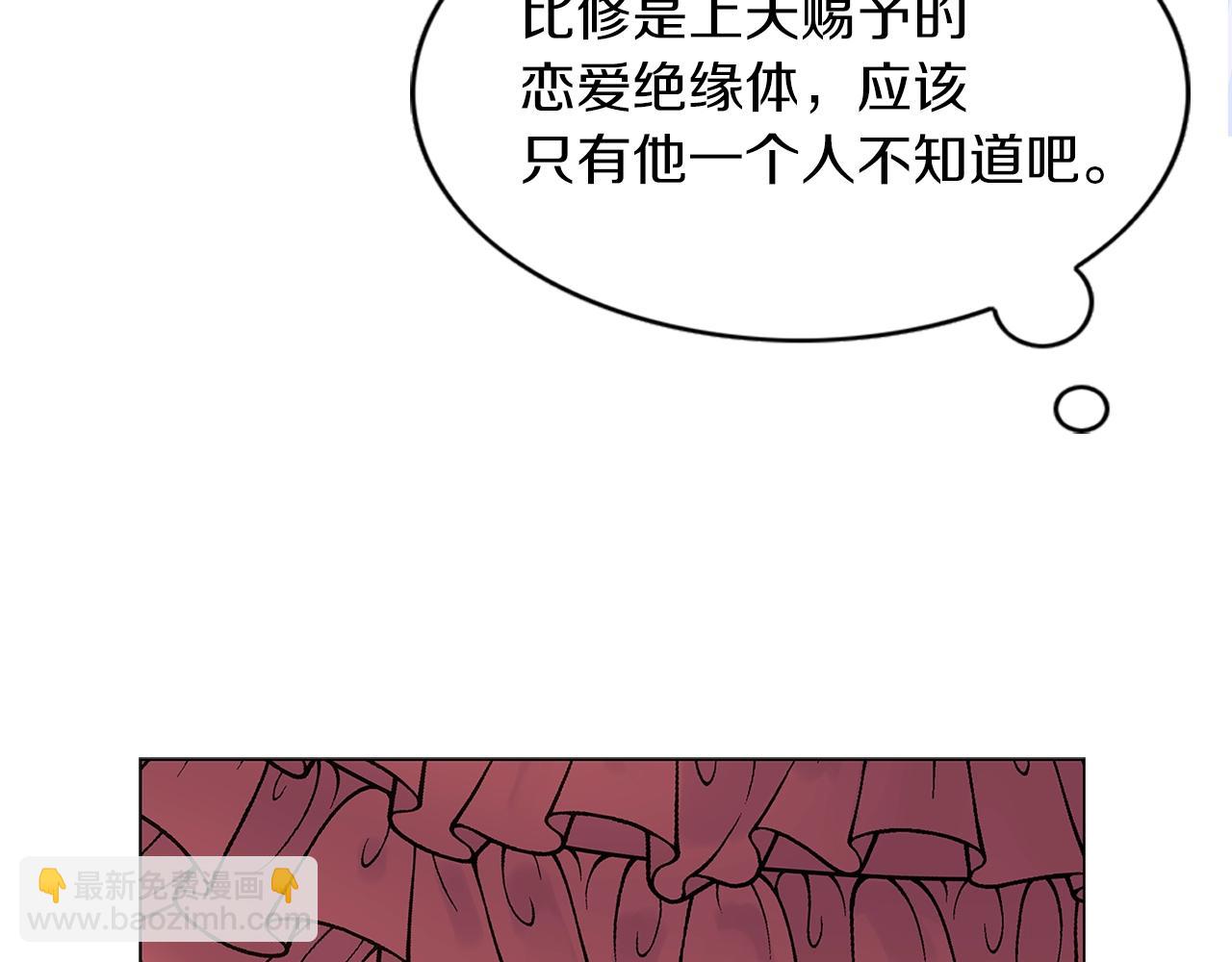 番外25 小歪恋爱操作团222
