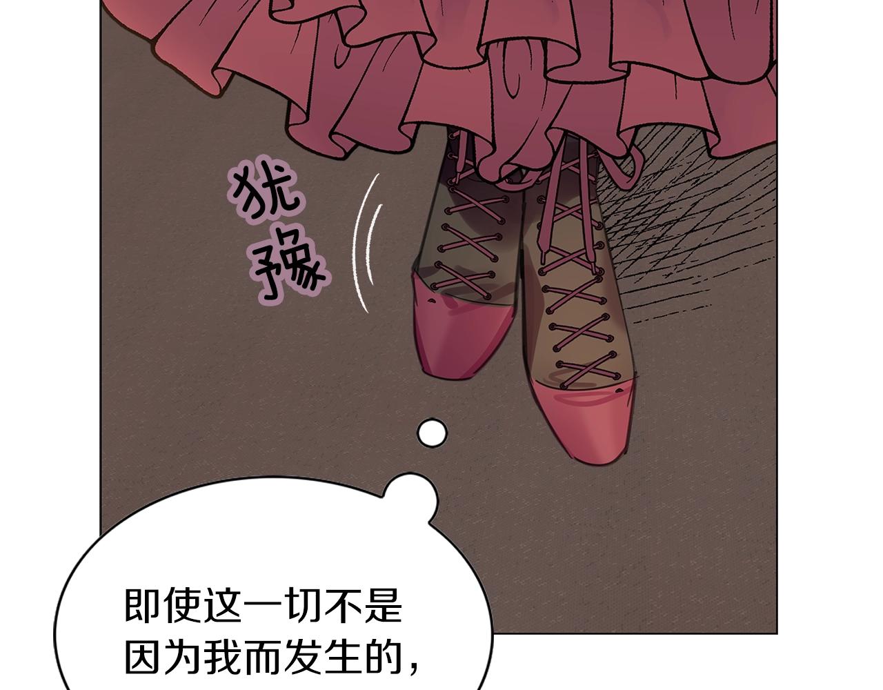 番外25 小歪恋爱操作团223