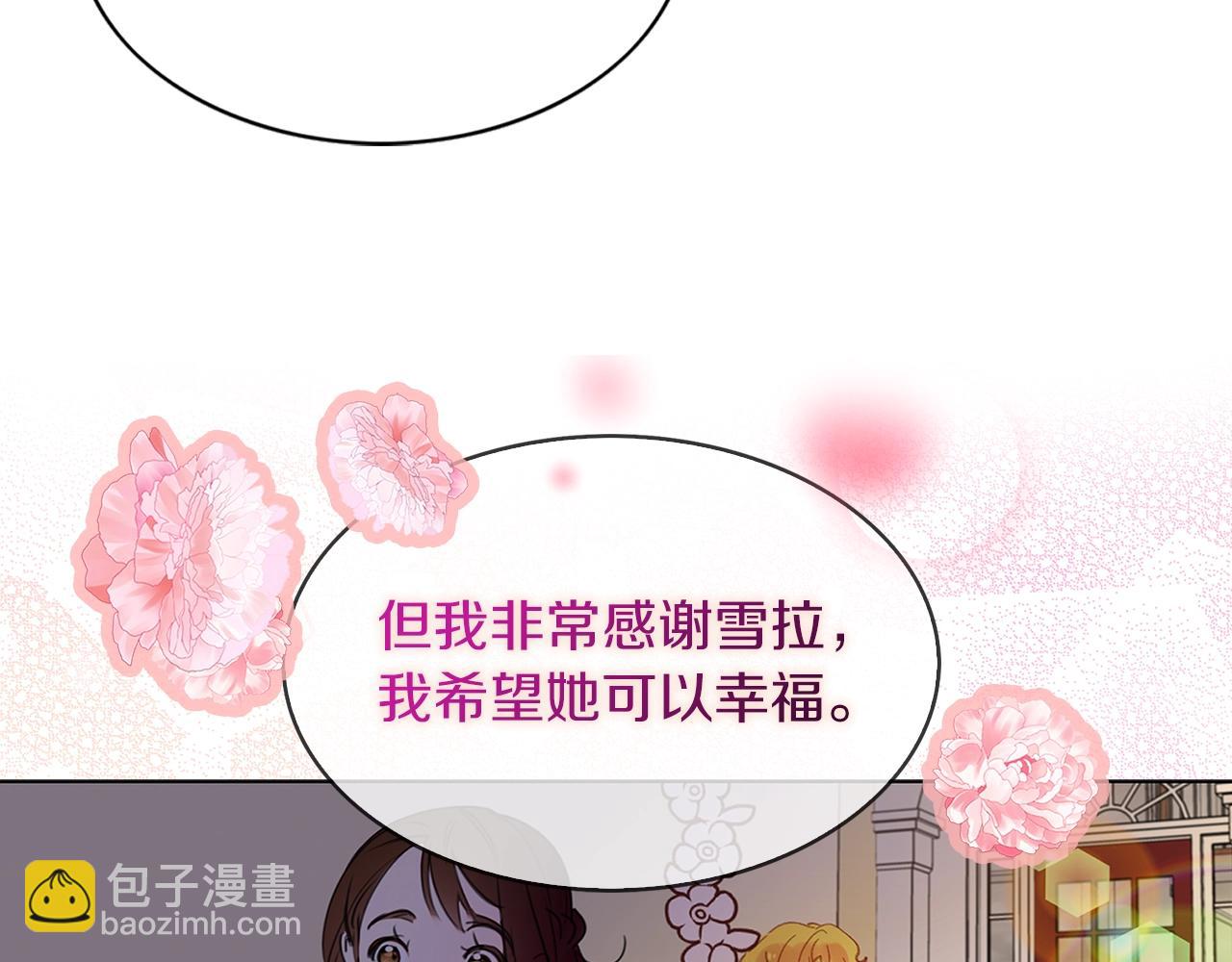番外25 小歪恋爱操作团224