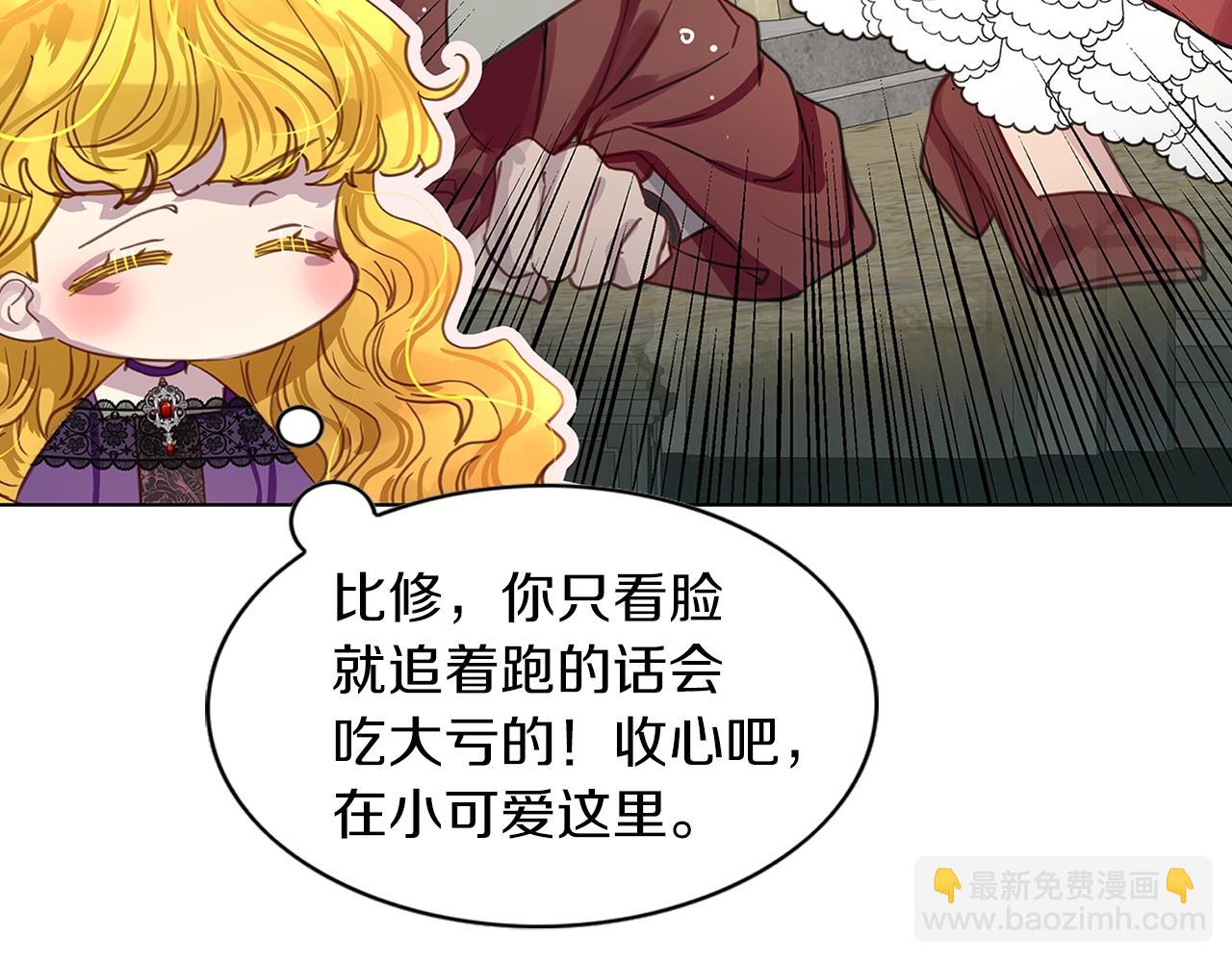 番外25 小歪恋爱操作团227