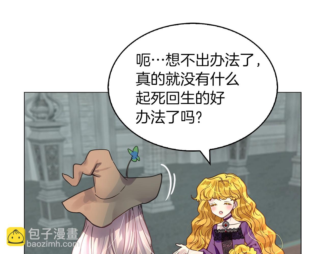番外25 小歪恋爱操作团229