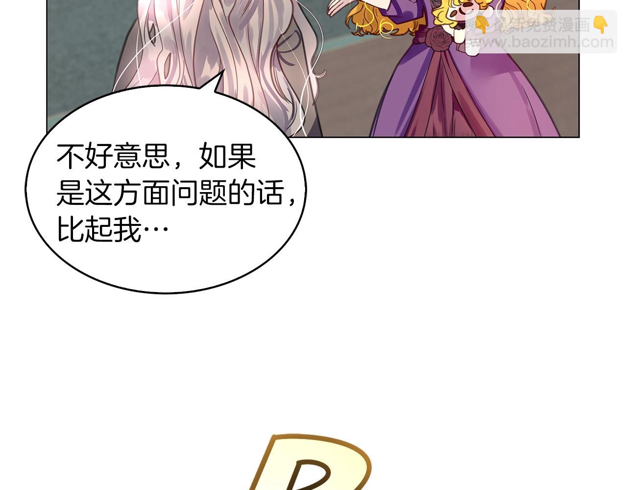 番外25 小歪恋爱操作团230