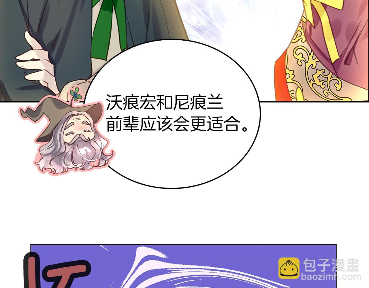 番外25 小歪恋爱操作团232