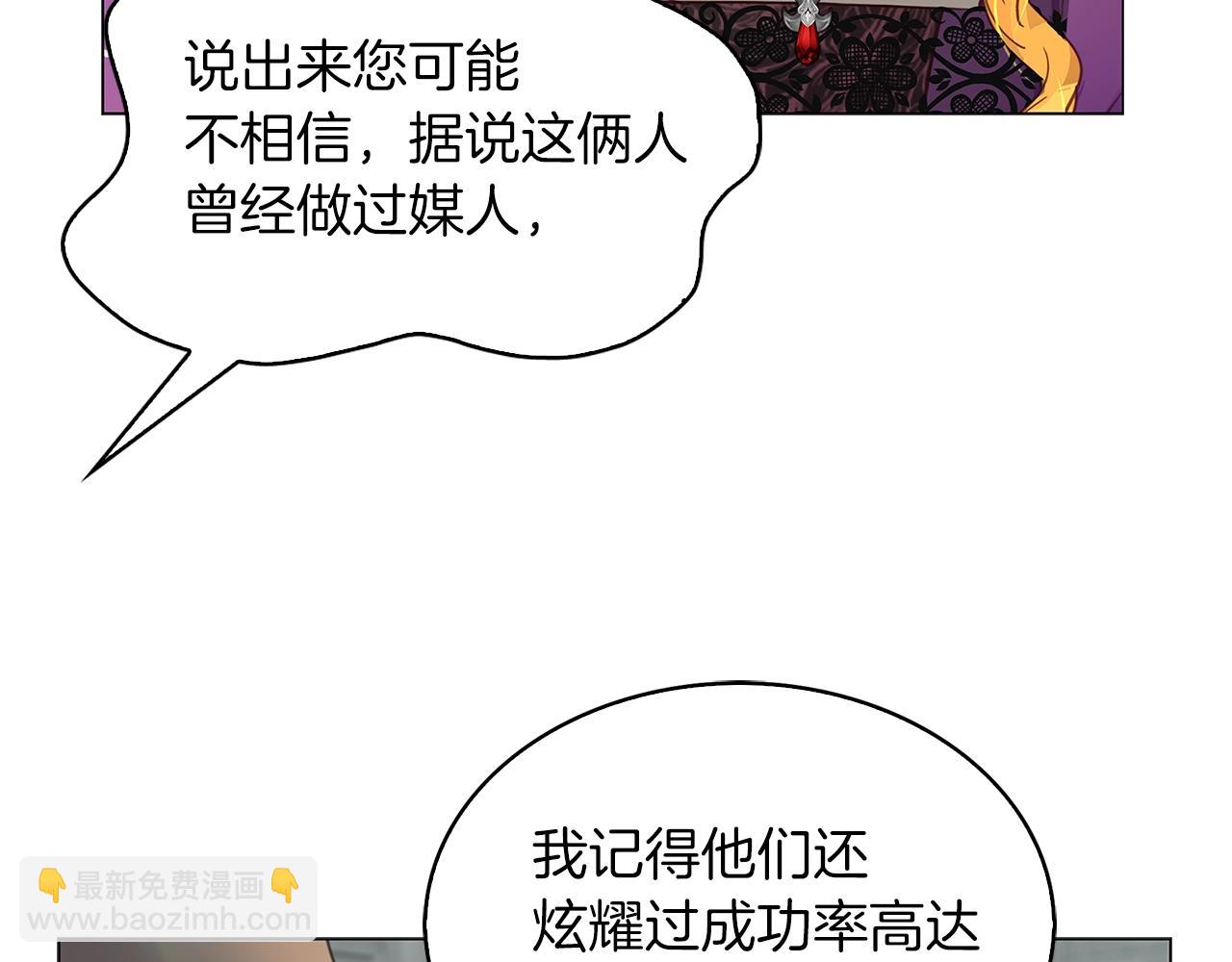番外25 小歪恋爱操作团234