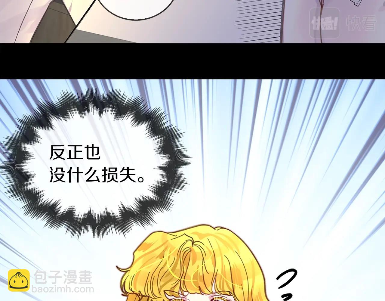 番外25 小歪恋爱操作团238
