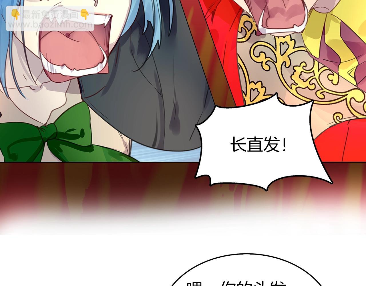 番外25 小歪恋爱操作团243