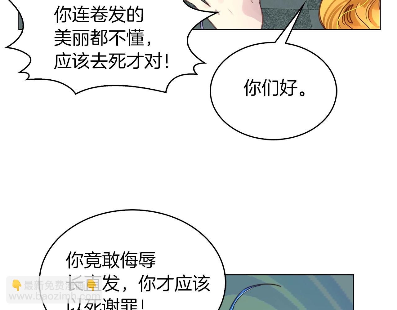 番外25 小歪恋爱操作团251