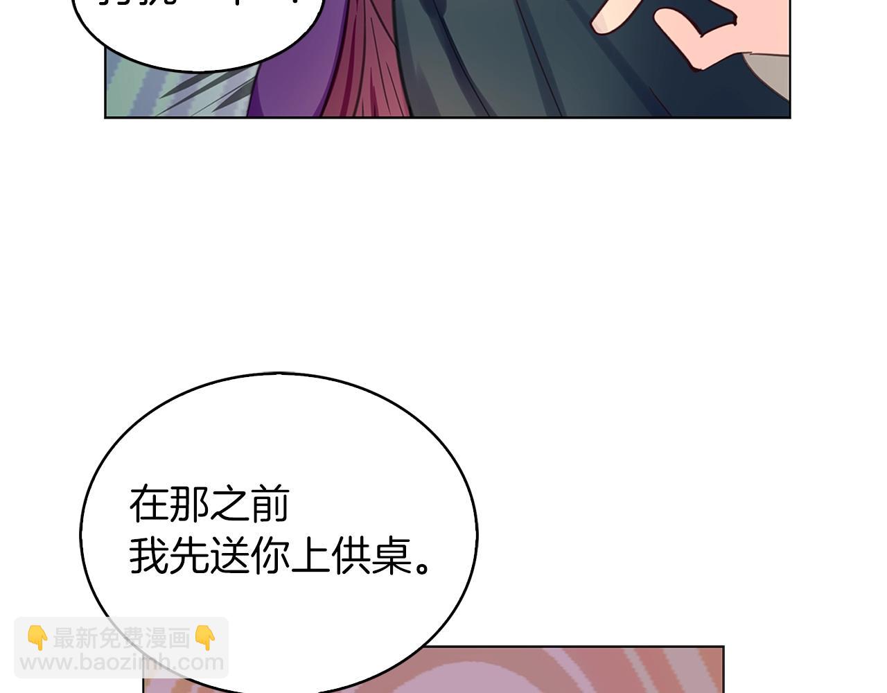 番外25 小歪恋爱操作团253
