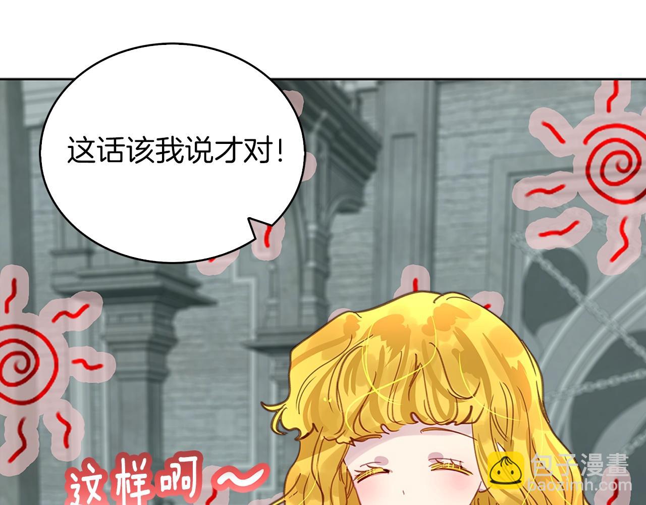 番外25 小歪恋爱操作团256