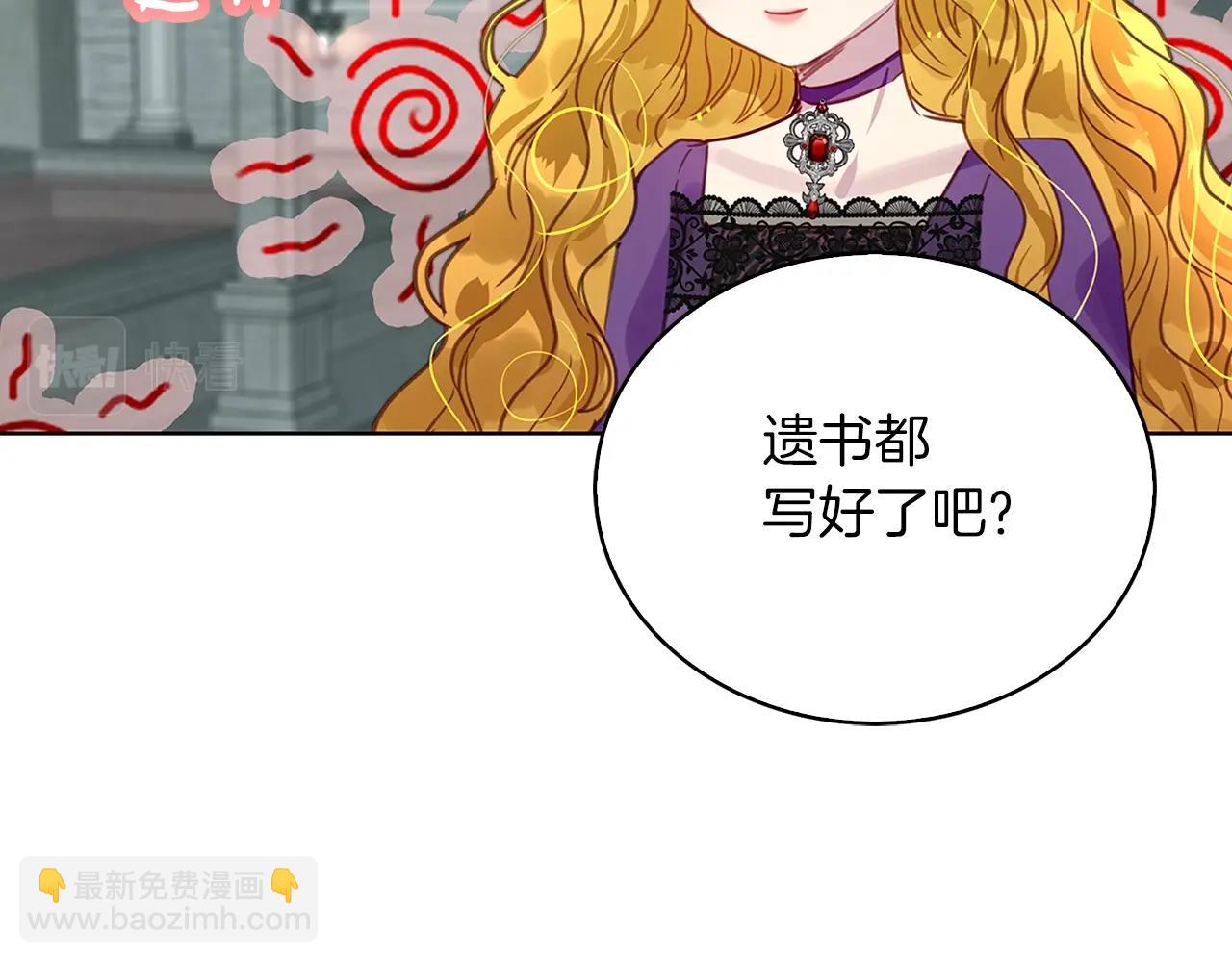 番外25 小歪恋爱操作团257