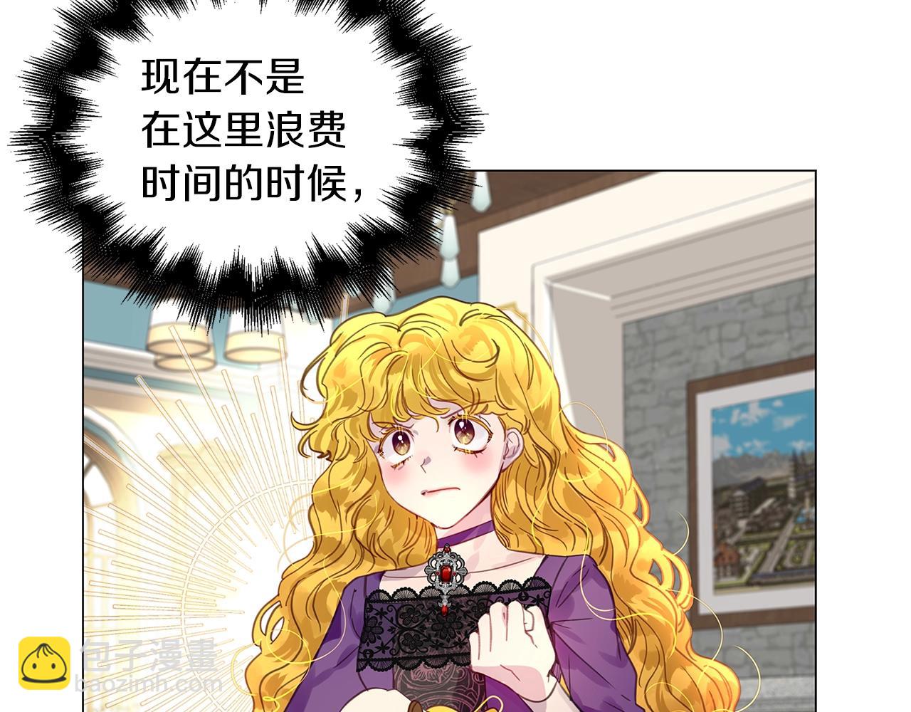 番外25 小歪恋爱操作团26