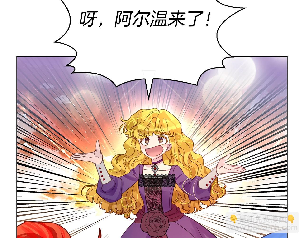 番外25 小歪恋爱操作团260