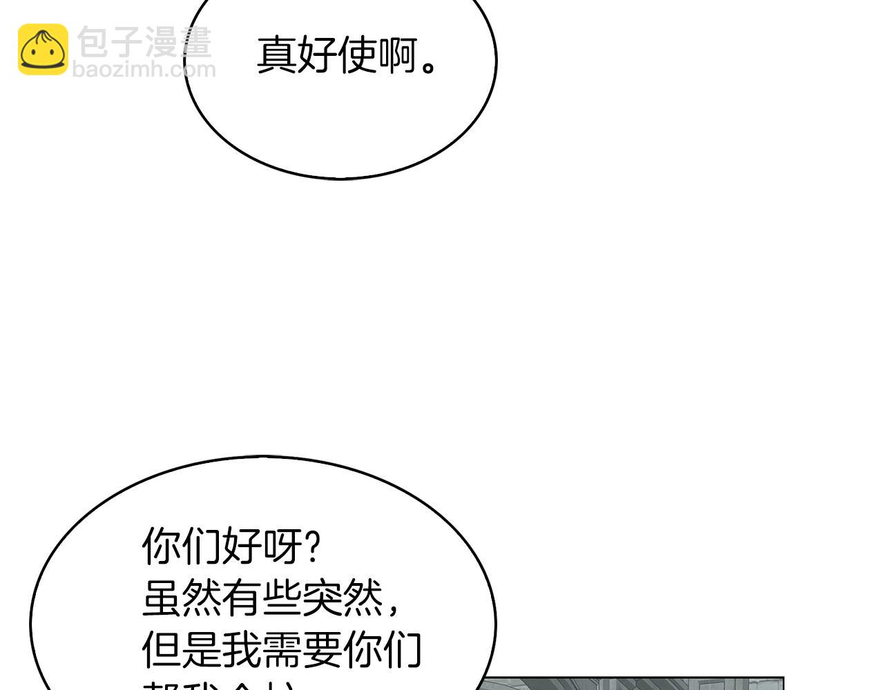 番外25 小歪恋爱操作团263