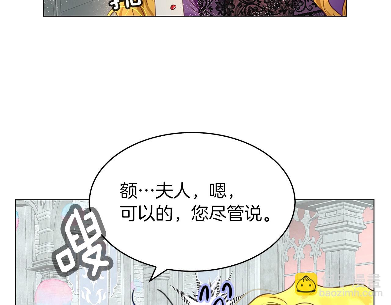 番外25 小歪恋爱操作团265