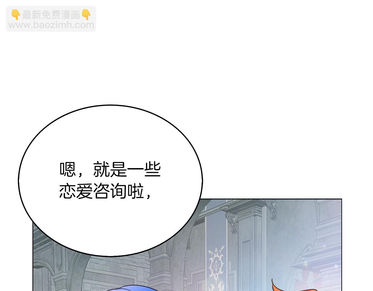 番外25 小歪恋爱操作团267