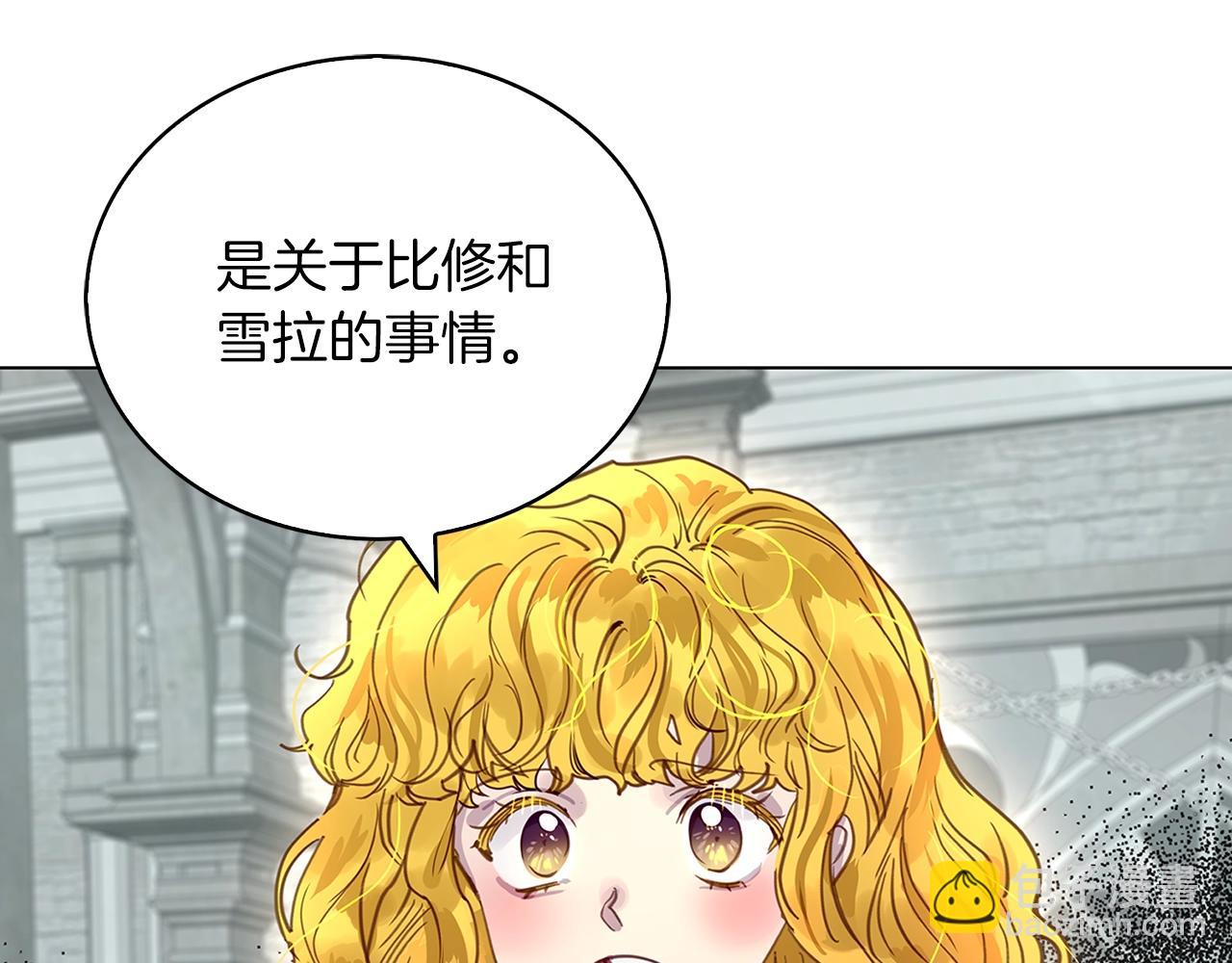 番外25 小歪恋爱操作团269