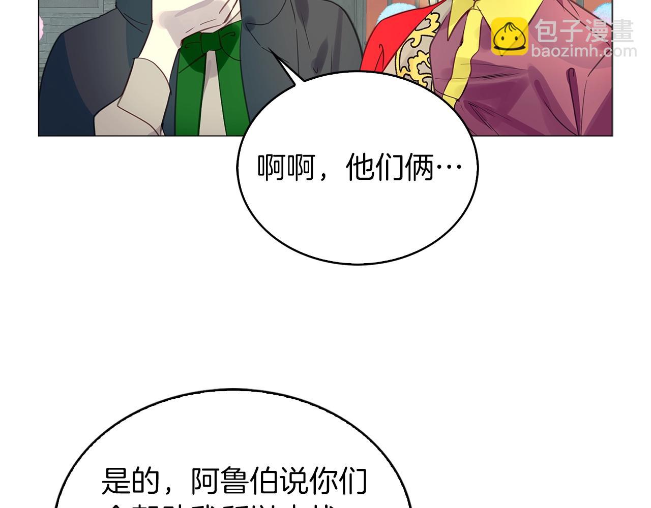 番外25 小歪恋爱操作团272