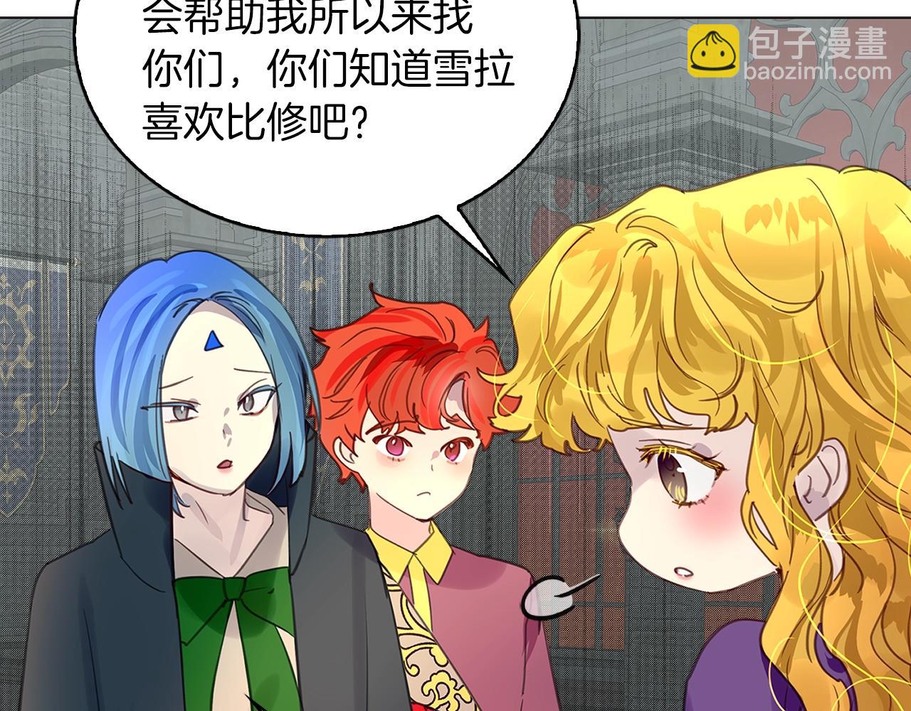 番外25 小歪恋爱操作团273