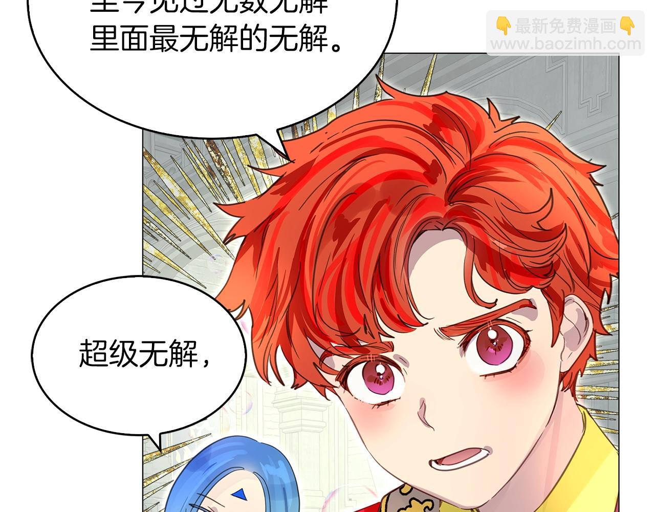番外25 小歪恋爱操作团275