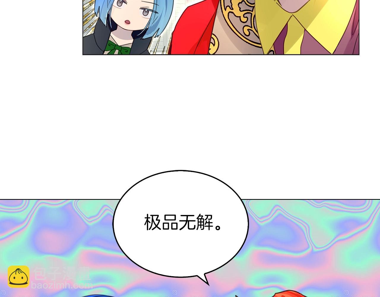 番外25 小歪恋爱操作团276