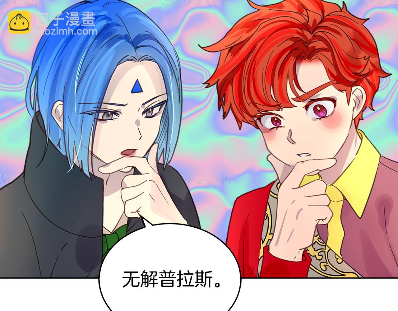 番外25 小歪恋爱操作团277