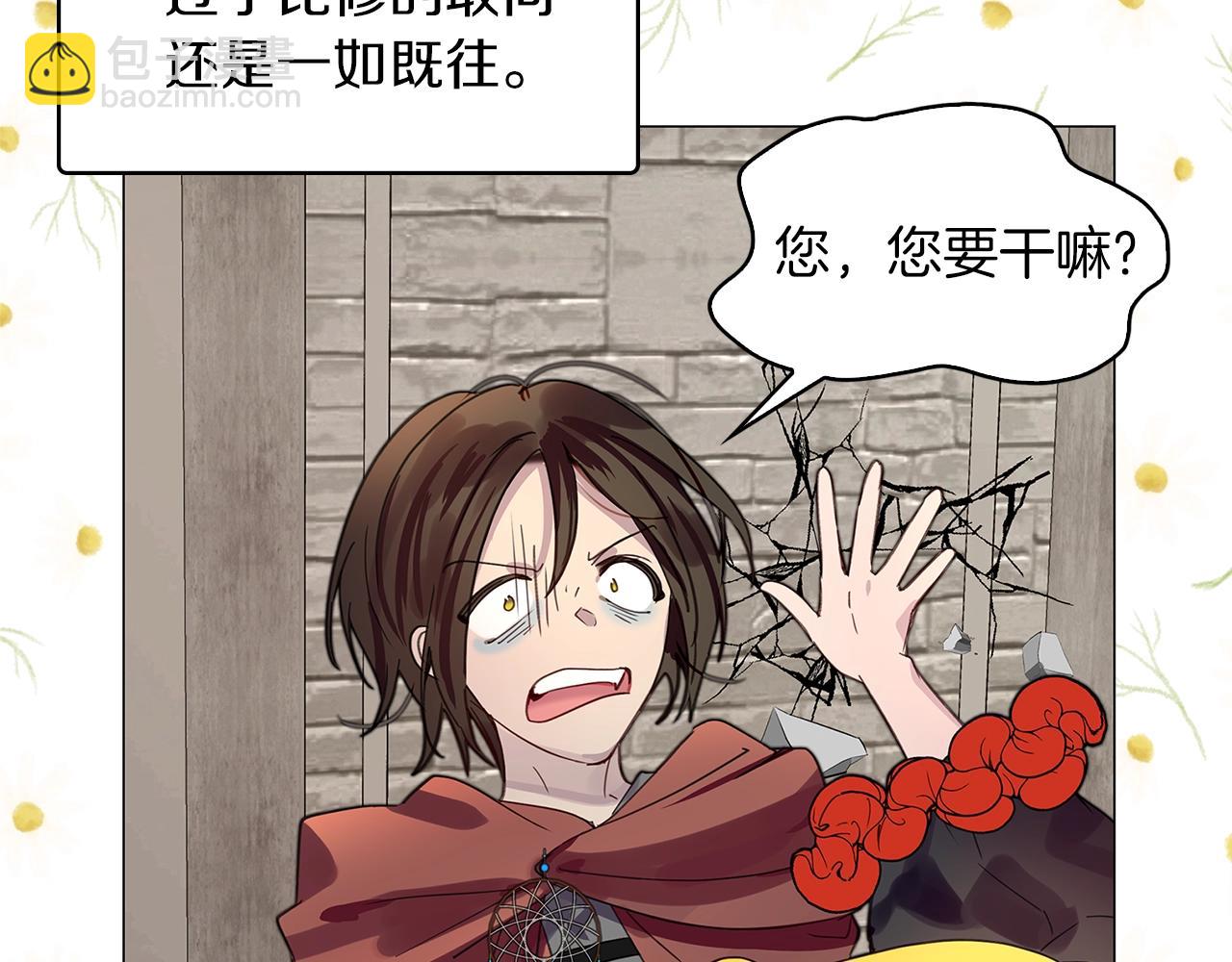 番外25 小歪恋爱操作团28