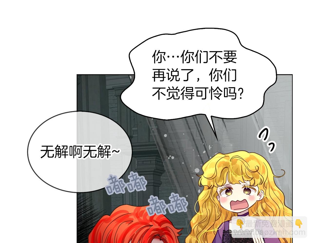 番外25 小歪恋爱操作团281