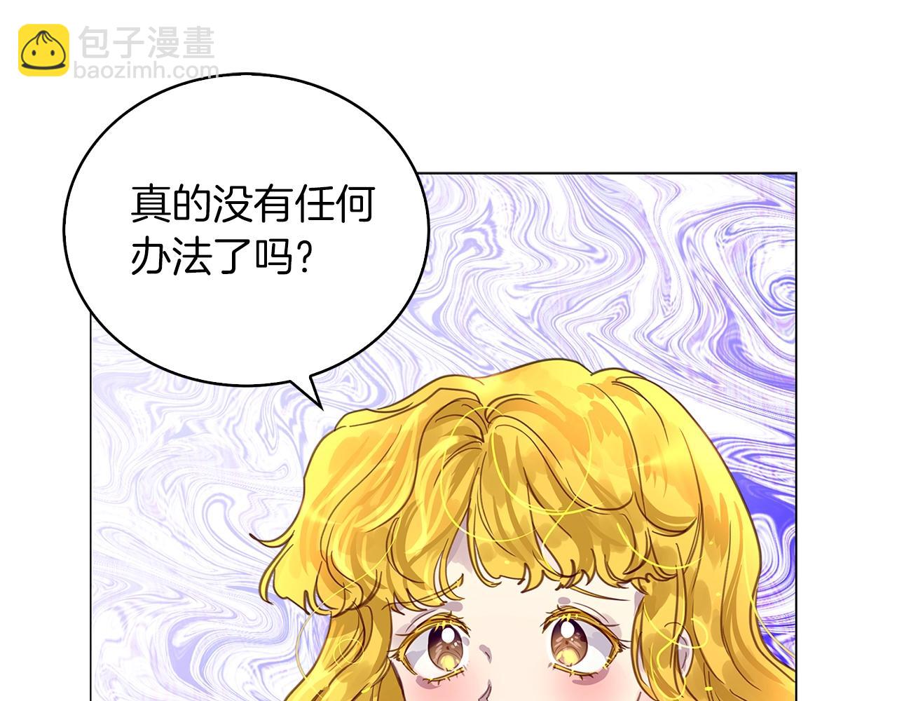 番外25 小歪恋爱操作团283