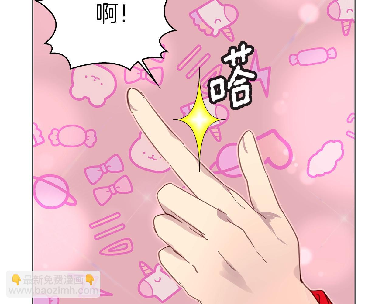 番外25 小歪恋爱操作团287