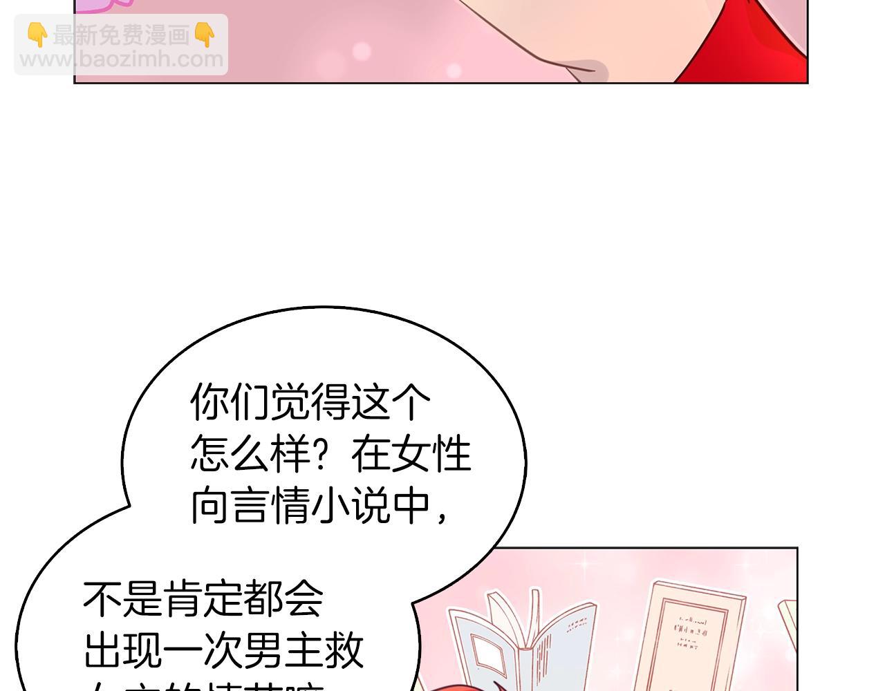 番外25 小歪恋爱操作团288