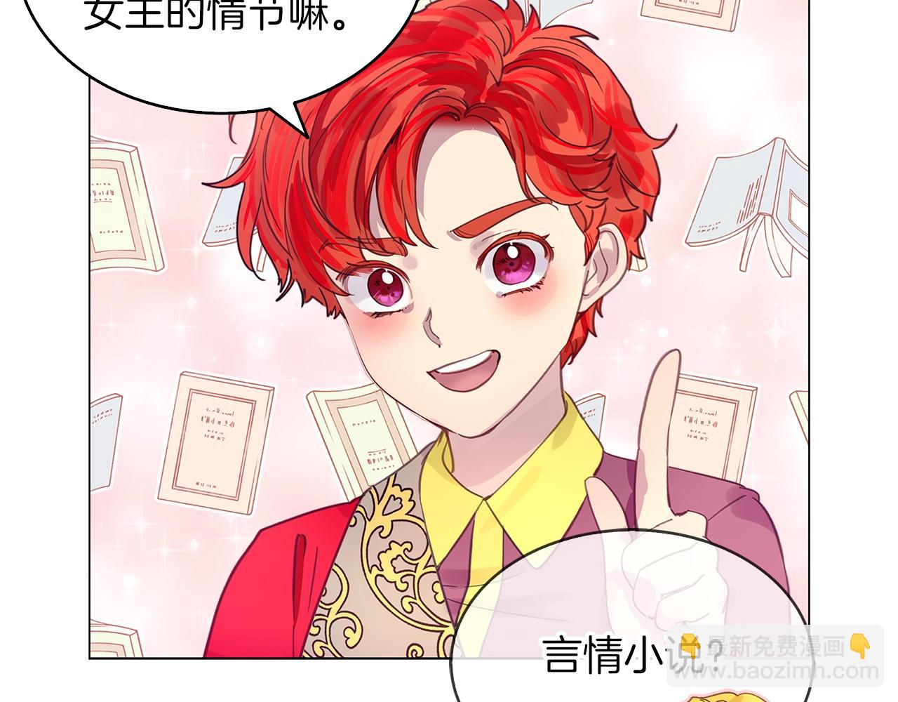 番外25 小歪恋爱操作团289