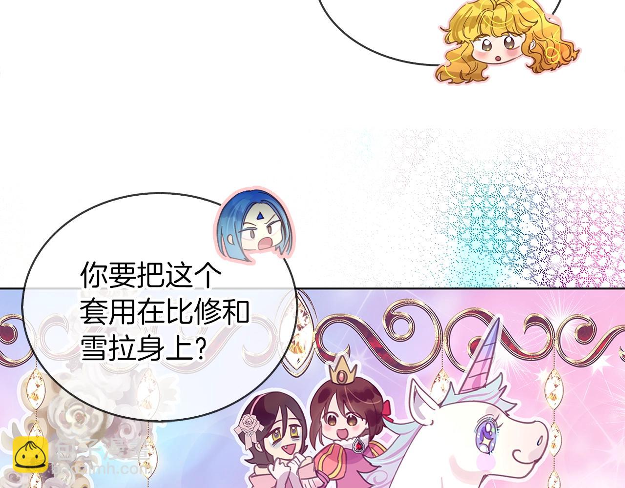 番外25 小歪恋爱操作团290