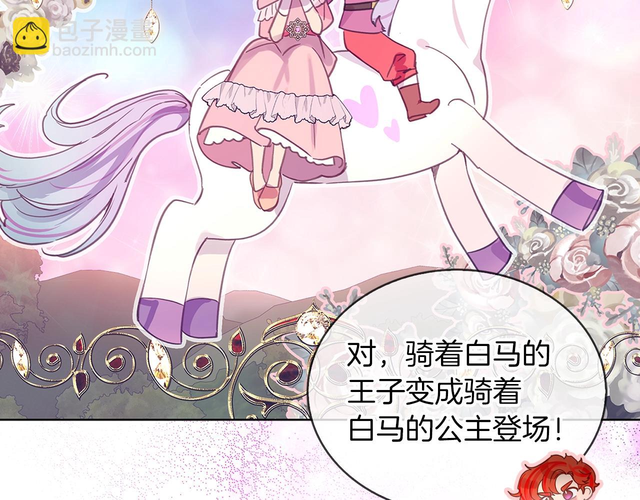 番外25 小歪恋爱操作团291