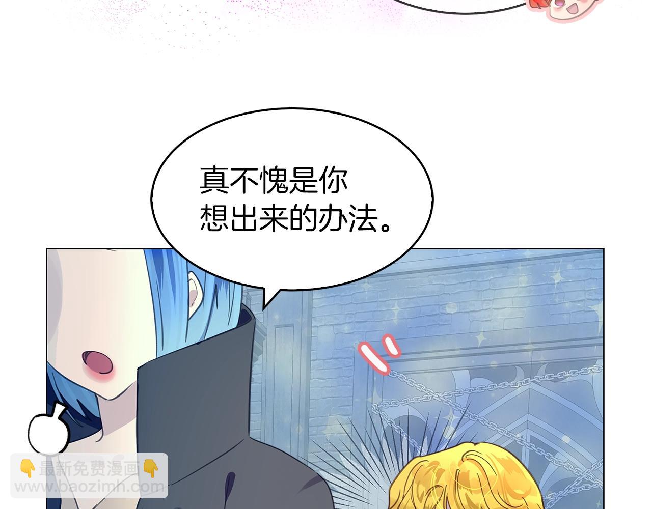番外25 小歪恋爱操作团292