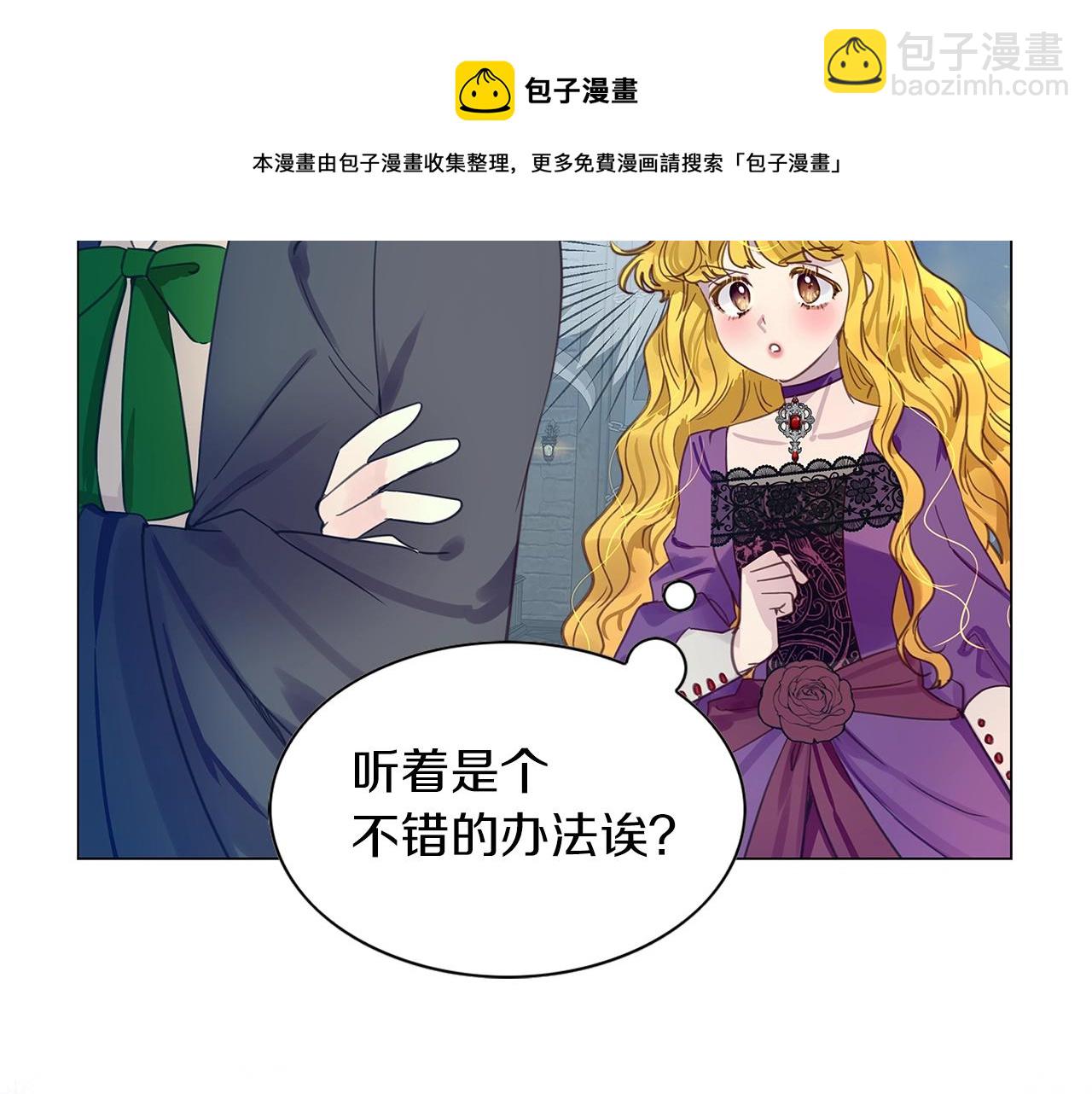 番外25 小歪恋爱操作团293