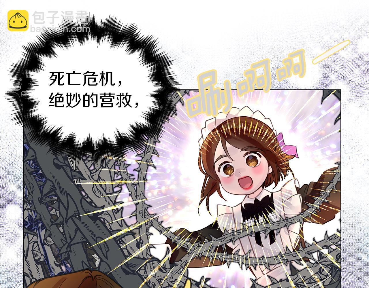 番外25 小歪恋爱操作团294