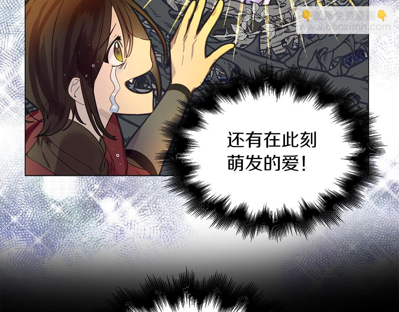 番外25 小歪恋爱操作团295