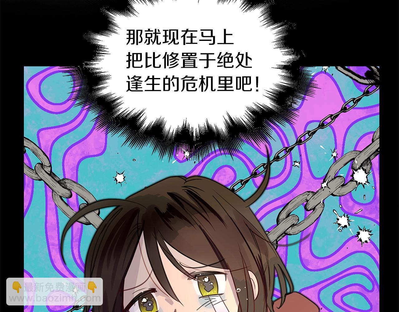 番外25 小歪恋爱操作团296