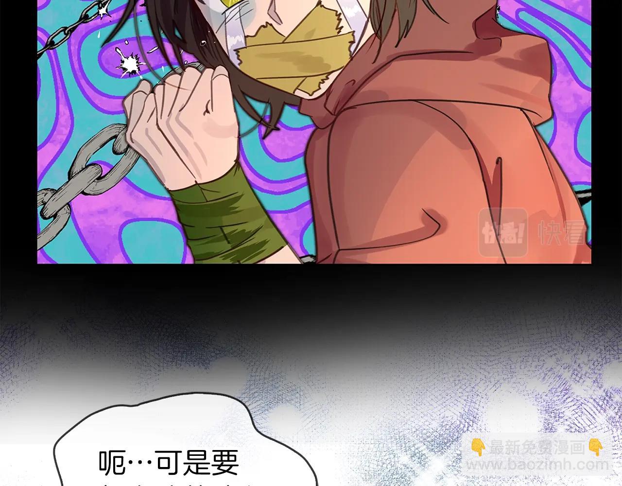番外25 小歪恋爱操作团297