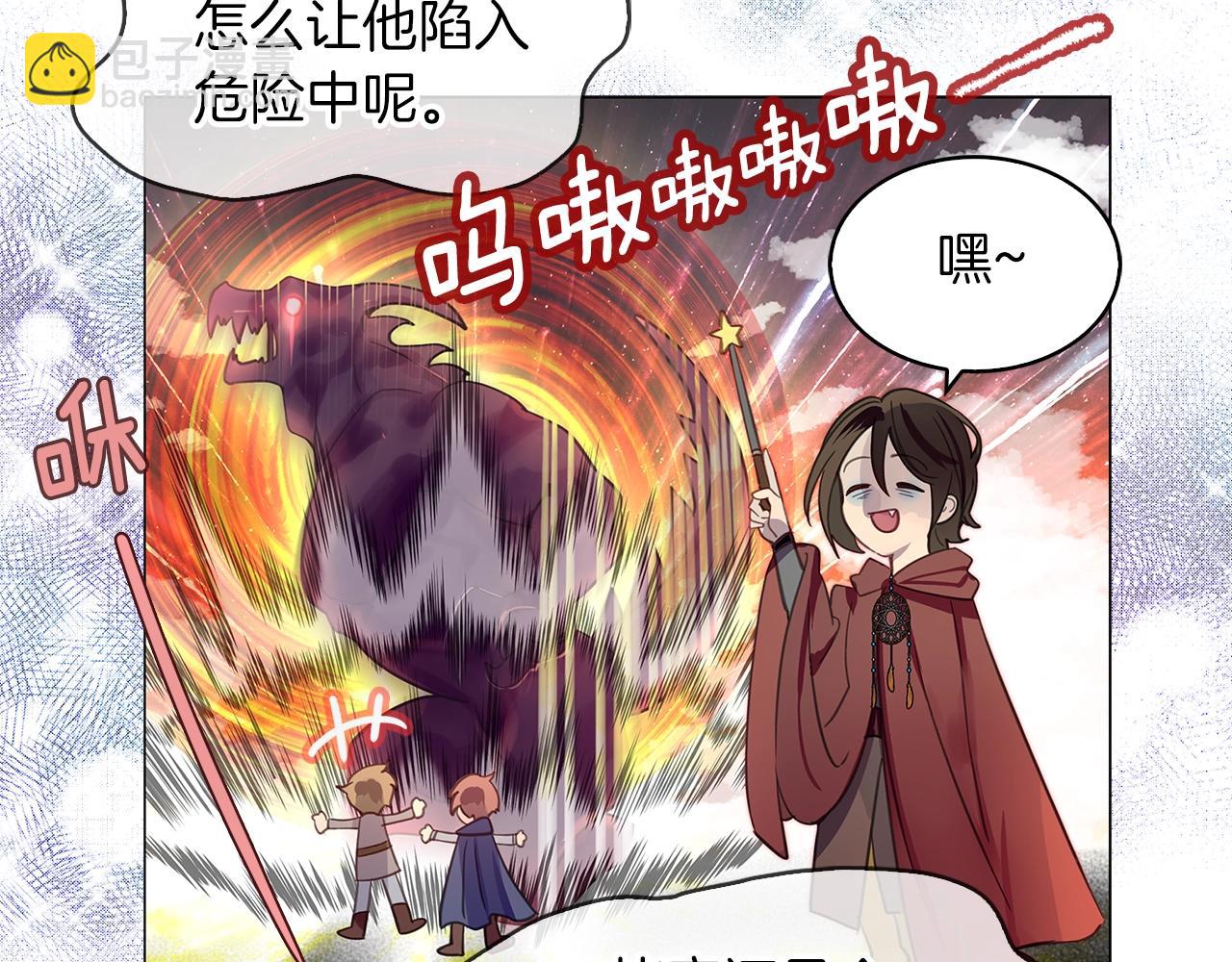 番外25 小歪恋爱操作团298