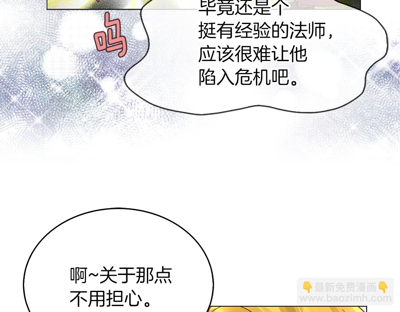 番外25 小歪恋爱操作团299
