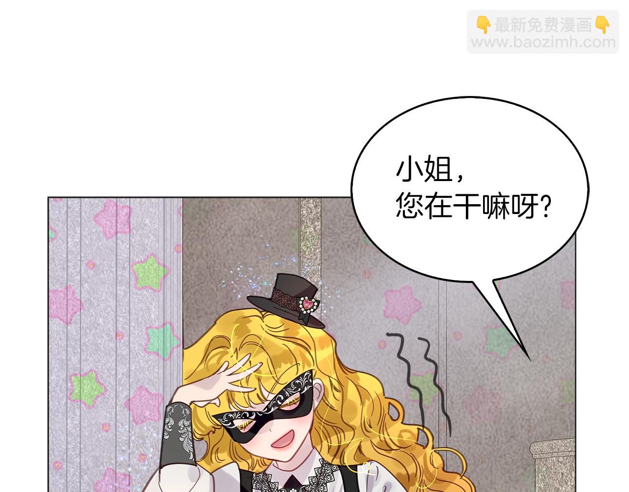 番外26 小歪恋爱操作团3100
