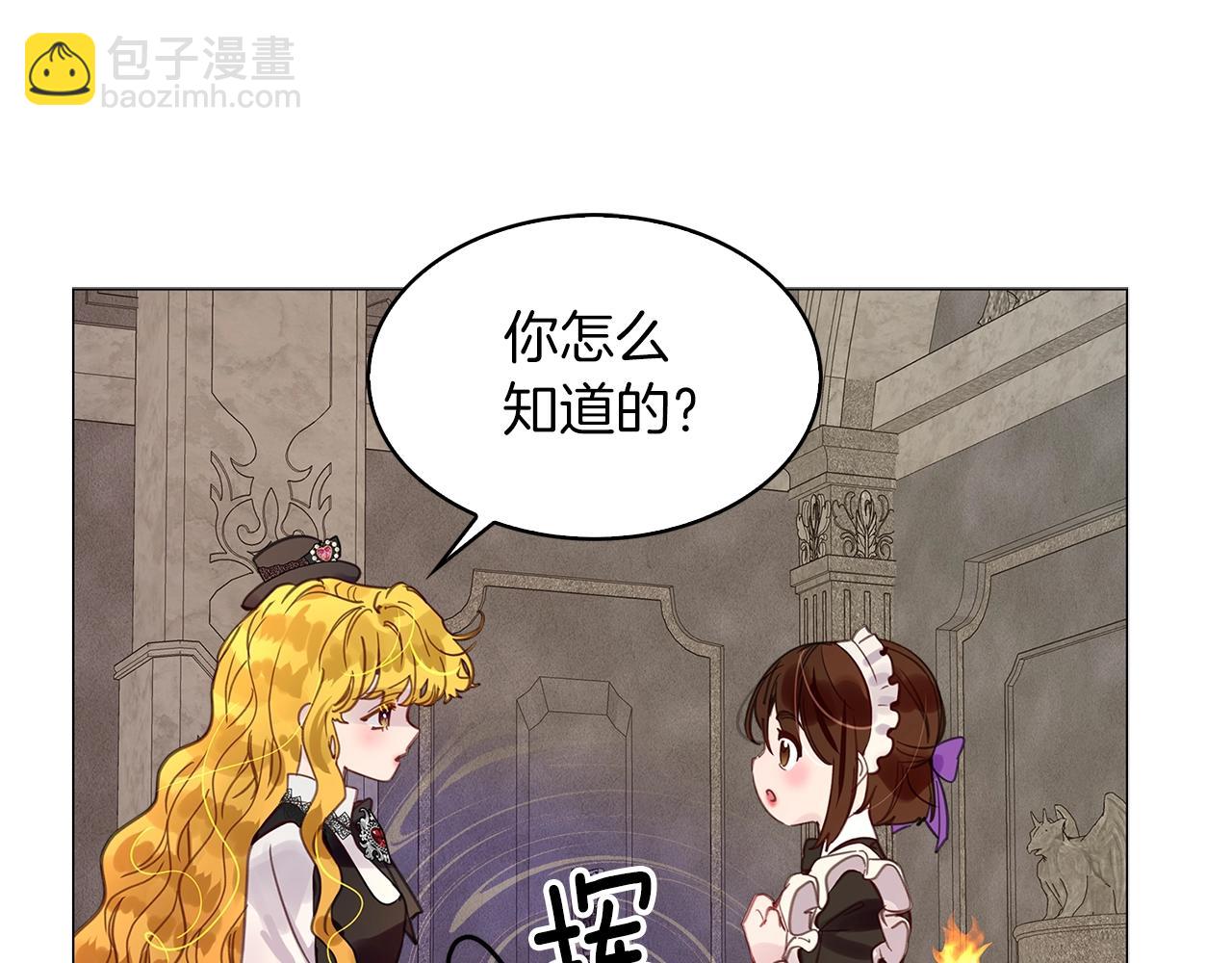 番外26 小歪恋爱操作团3102