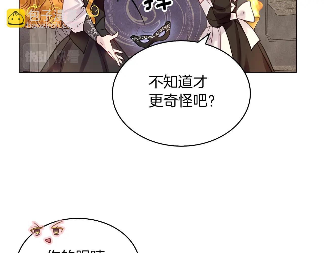 番外26 小歪恋爱操作团3103