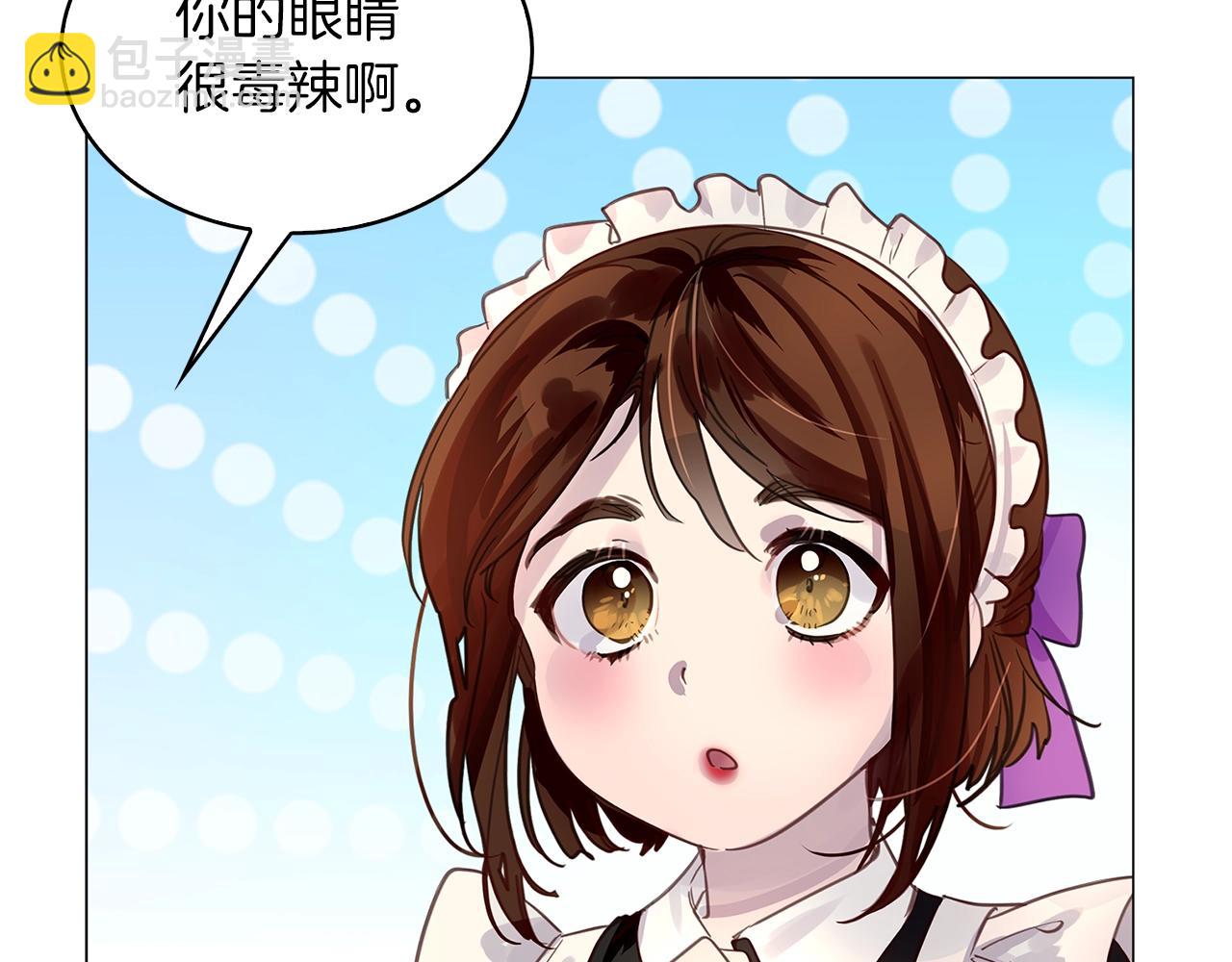 番外26 小歪恋爱操作团3108