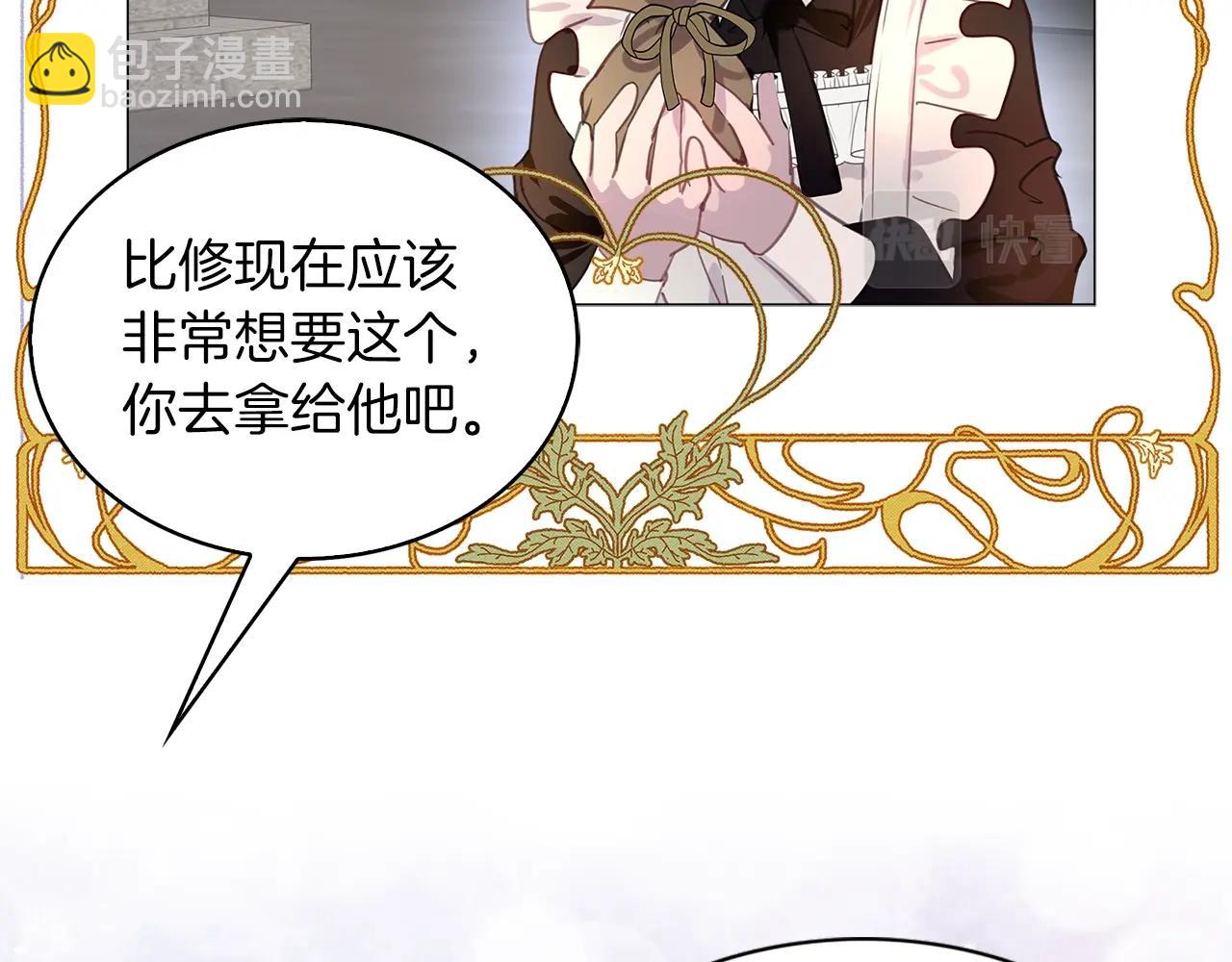 番外26 小歪恋爱操作团3118