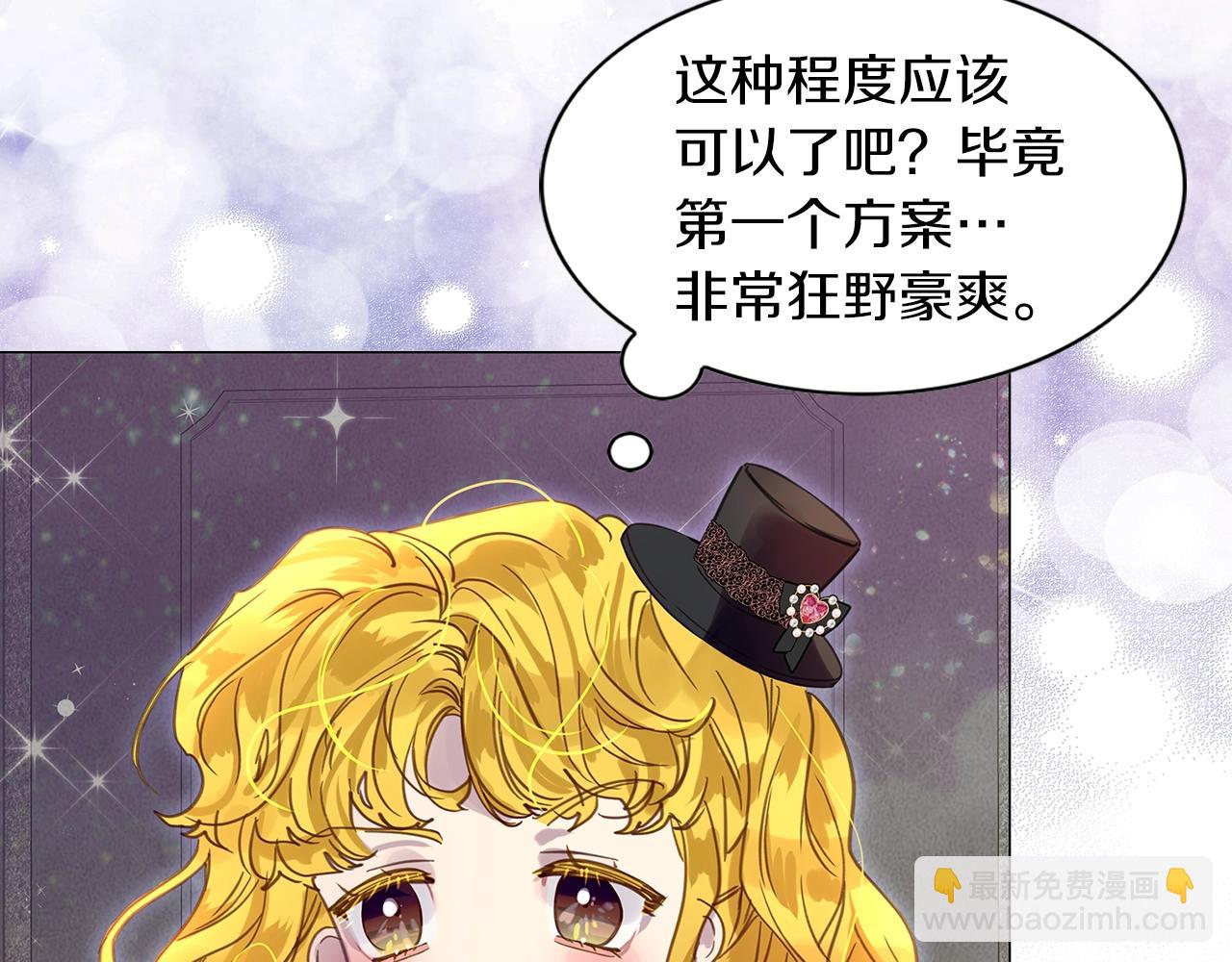 番外26 小歪恋爱操作团3119